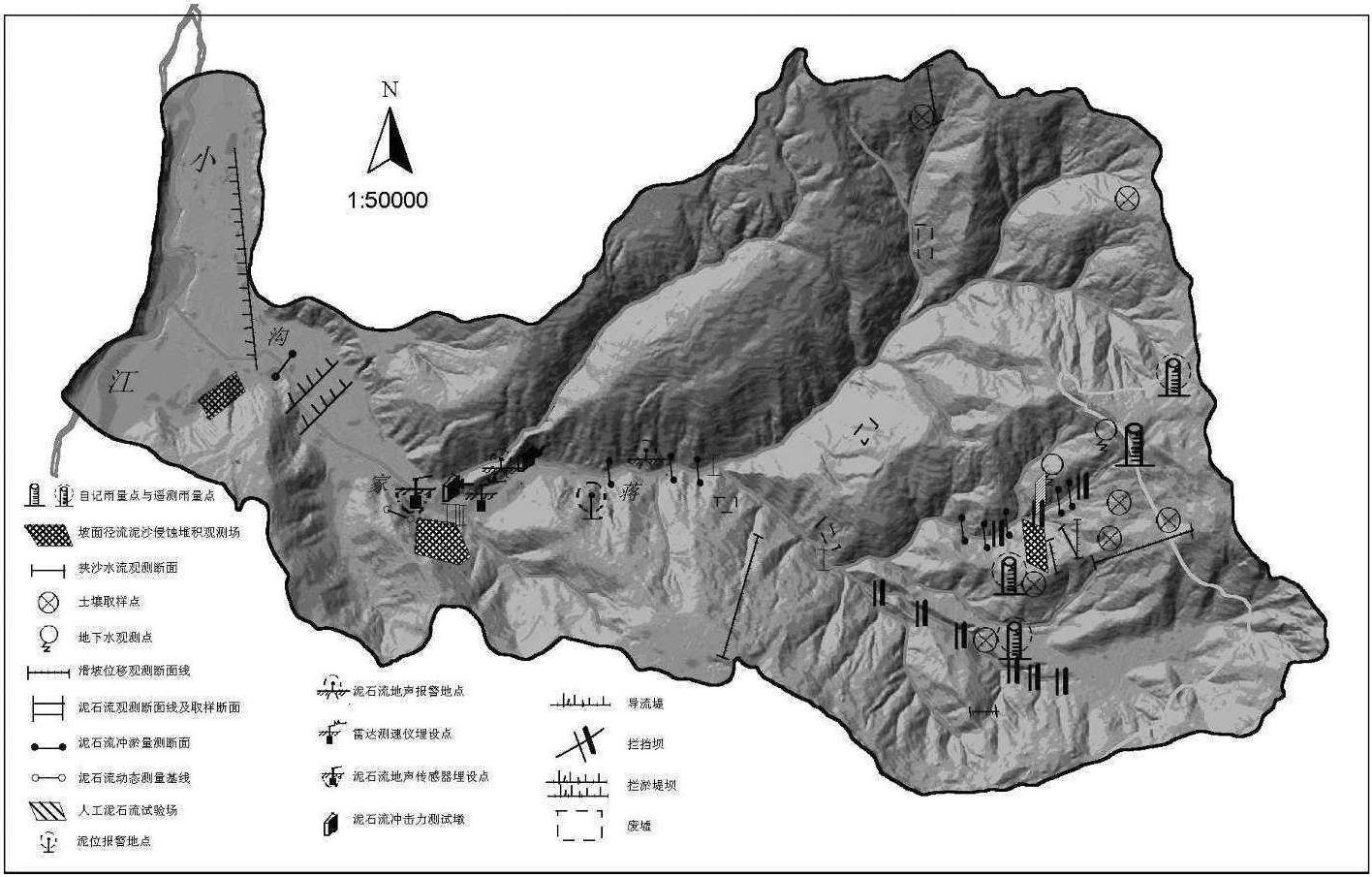 1.4.2 蔣家溝泥石流主要特點(diǎn)<sup>[4]</sup>